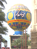 [Vegas 2005]